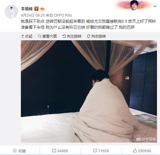 到目前为止，我对此是很明确的，当我觉得时机已经成熟的话，我会自己作出决定，而它肯定会发生的。